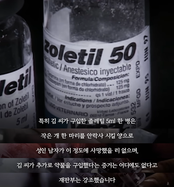 김성재 오른팔에서 발견된 28개의 주삿자국 | 인스티즈