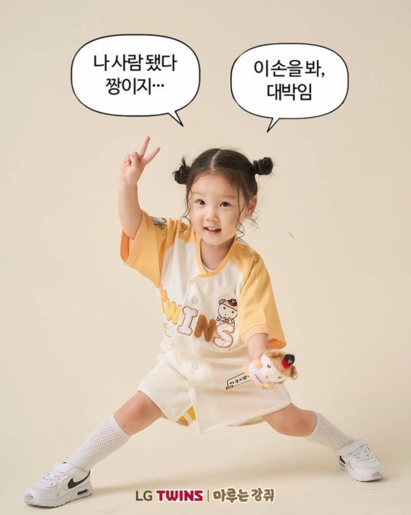 직원 딸을 모델로 쓰는 회사 | 인스티즈
