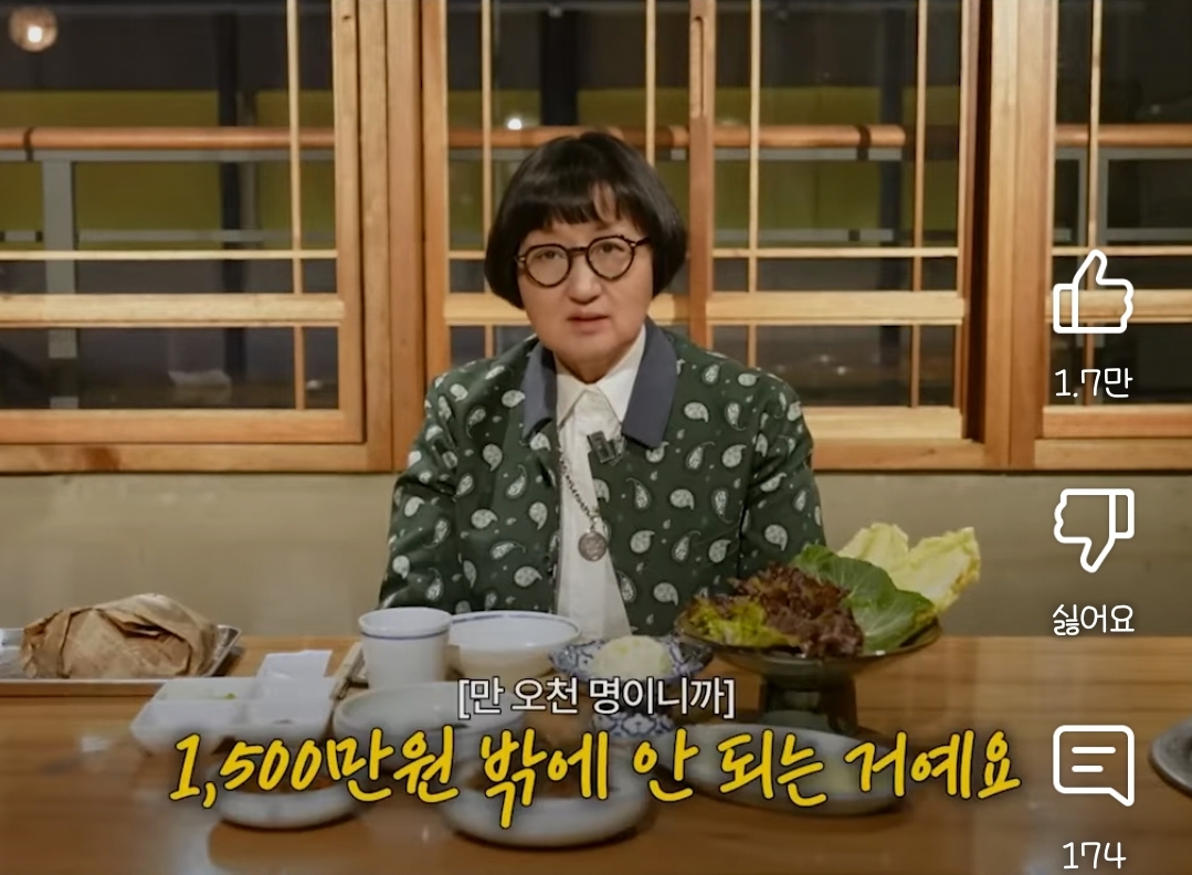 돈 한푼 없이 '빅뱅'으로 성공시킨 과자 | 인스티즈