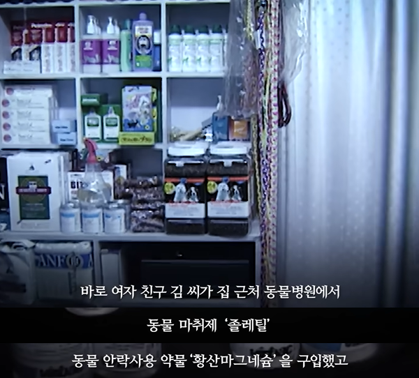 김성재 오른팔에서 발견된 28개의 주삿자국 | 인스티즈