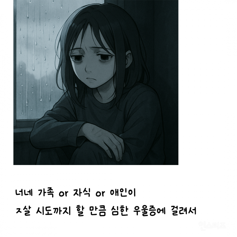 진짜 의외로 T랑 F가 극명하게 갈린다는 선택문제