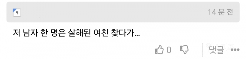 NHK속보) 일본, 3년만에 오늘 사형 집행 | 인스티즈