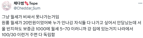 [팩트체크] 