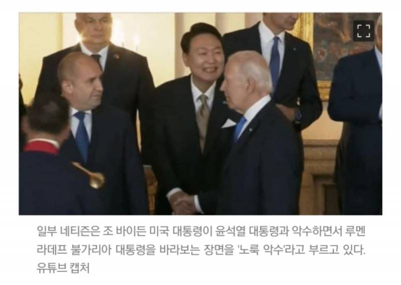 저혈압 완치되는 외교 수준...jpg