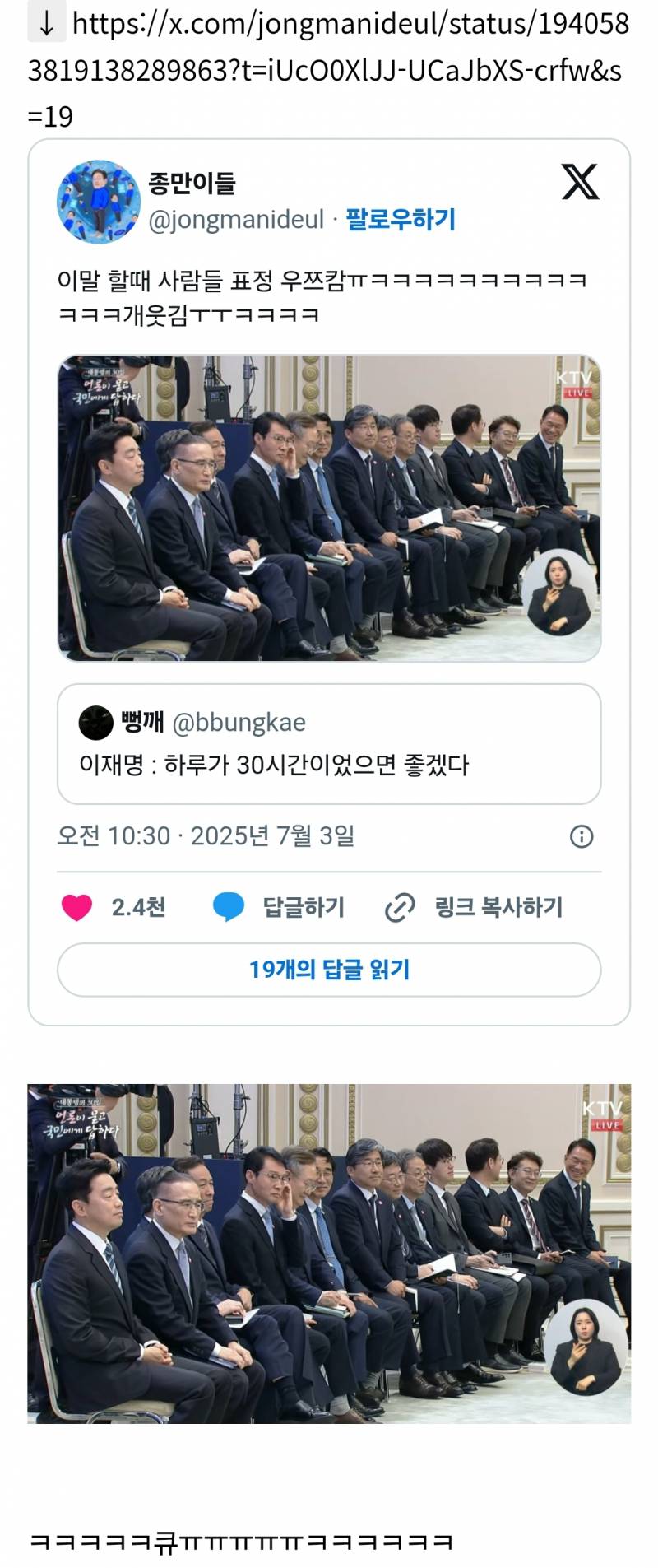 주말 hater 대통령은 처음 봄;; | 인스티즈