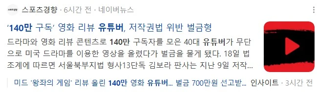 난 이래서 영화 유튜버가 별로더라
