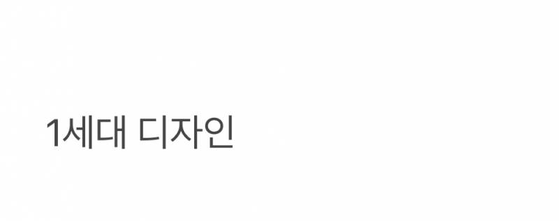 현재 갤럭시 플립 유저들 경악중인 신작 미감.JPG | 인스티즈