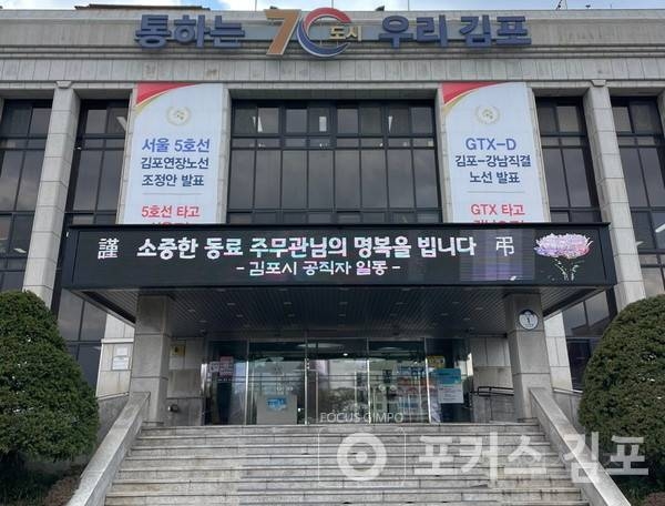 이번 오산시 옹벽 사고 공무원이 억까인 이유 | 인스티즈