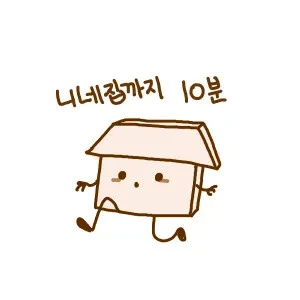 수능 끝난 애들한테 시비거는 아저씨.jpg