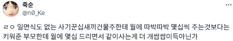 [팩트체크] 