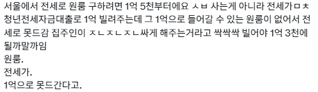 [팩트체크] 
