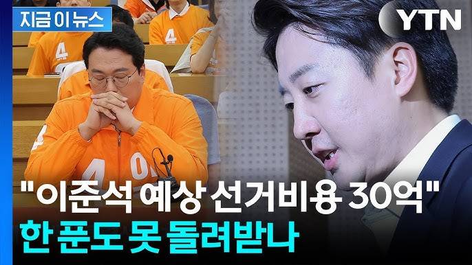 현재 민주당 지지자들이 압승만큼 기뻐하는 것.JPG | 인스티즈